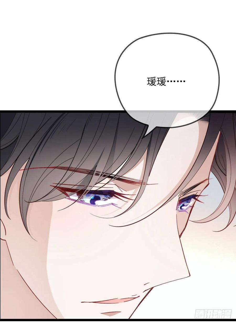 萌宝一加一七十话 终极任务浮出水面