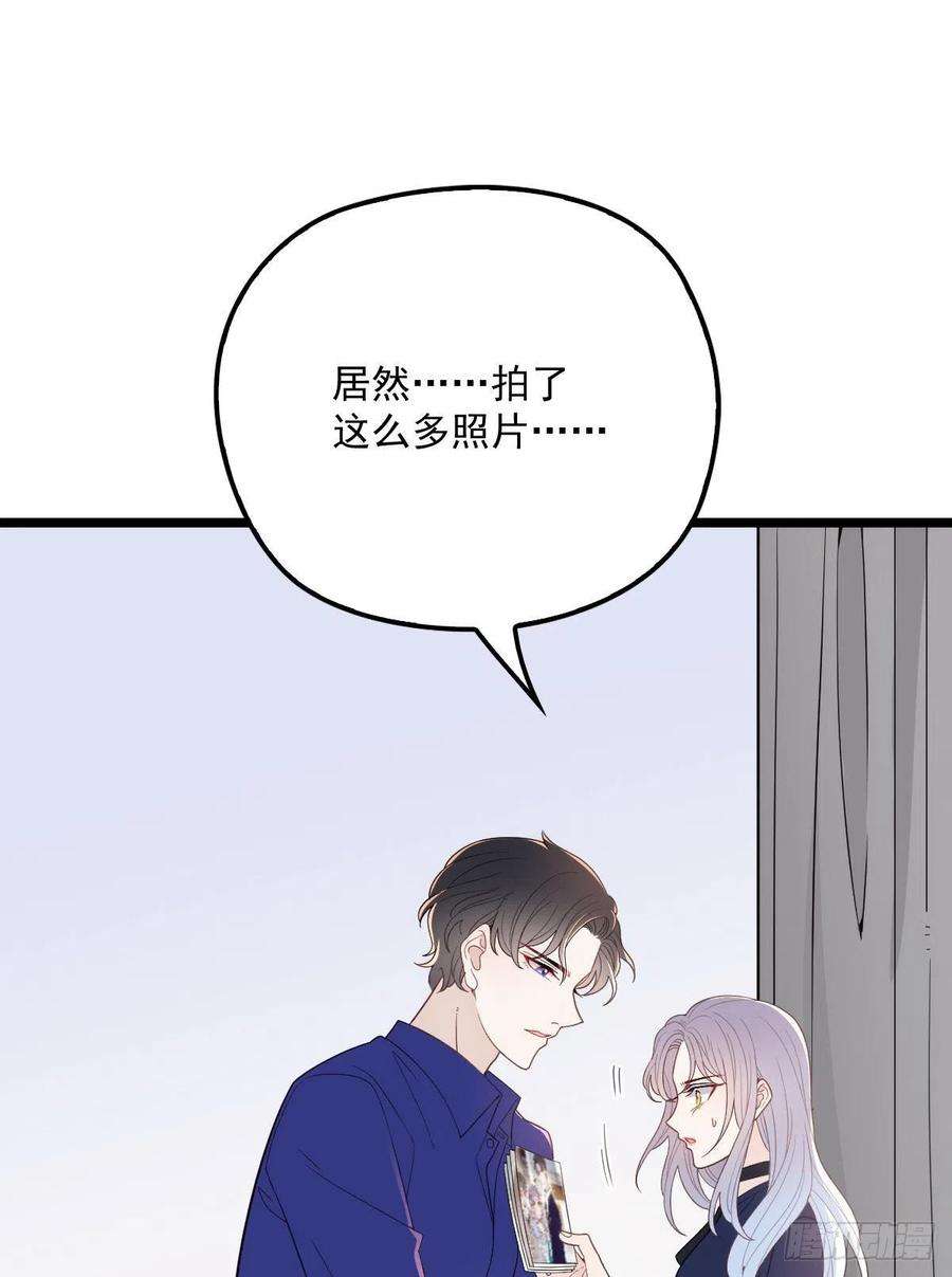 萌宝一加一七十话 终极任务浮出水面