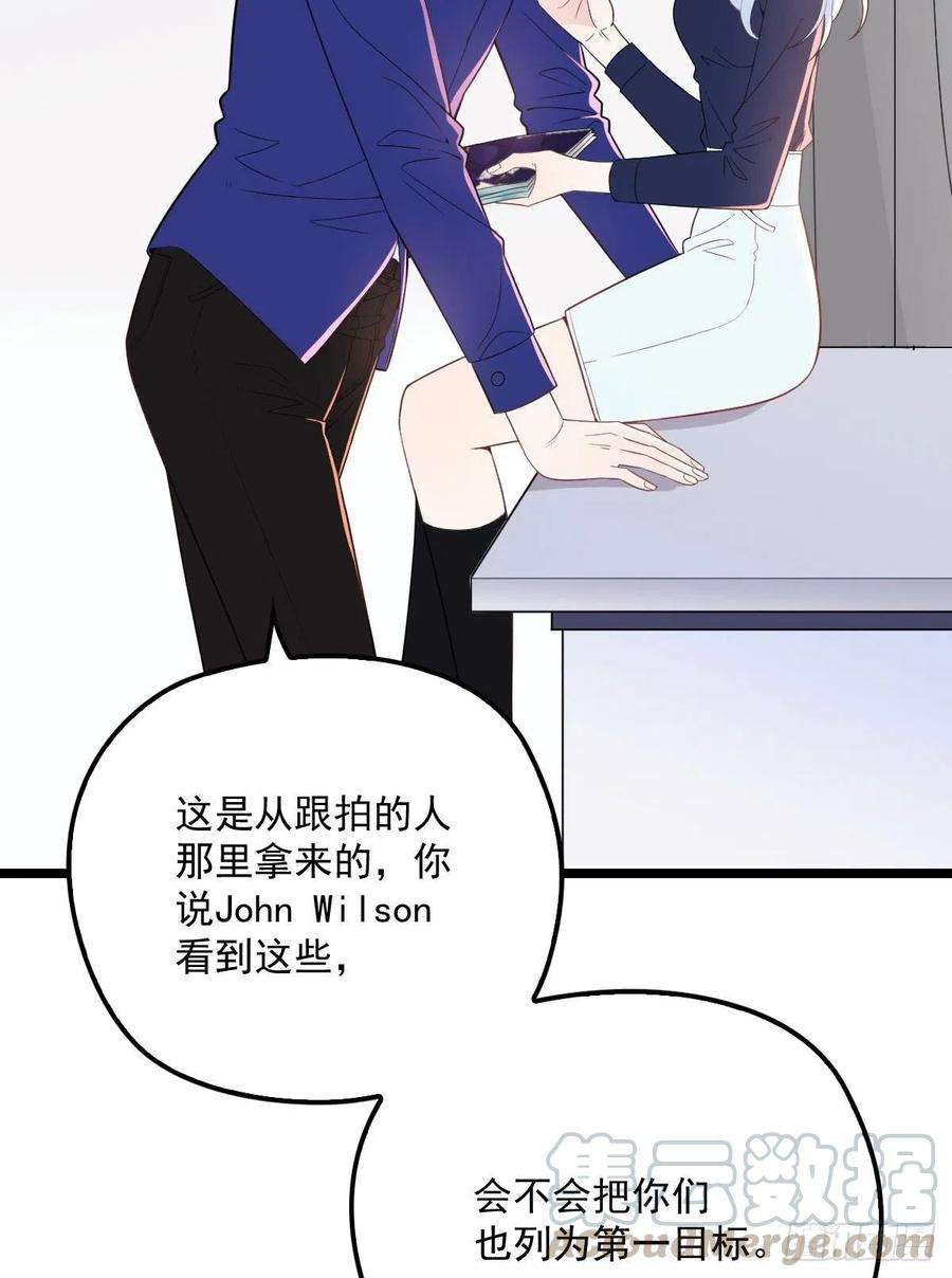 萌宝一加一七十话 终极任务浮出水面