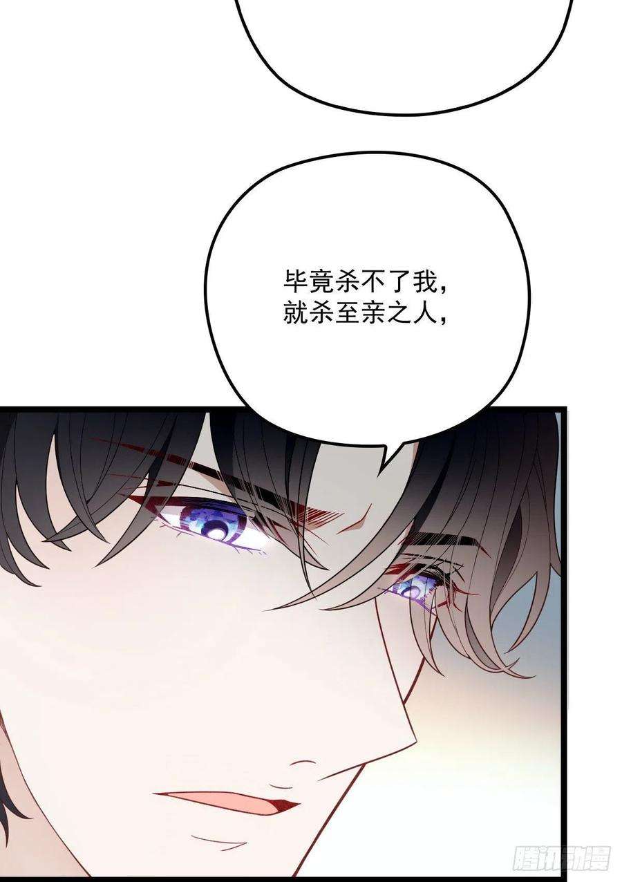 萌宝一加一七十话 终极任务浮出水面