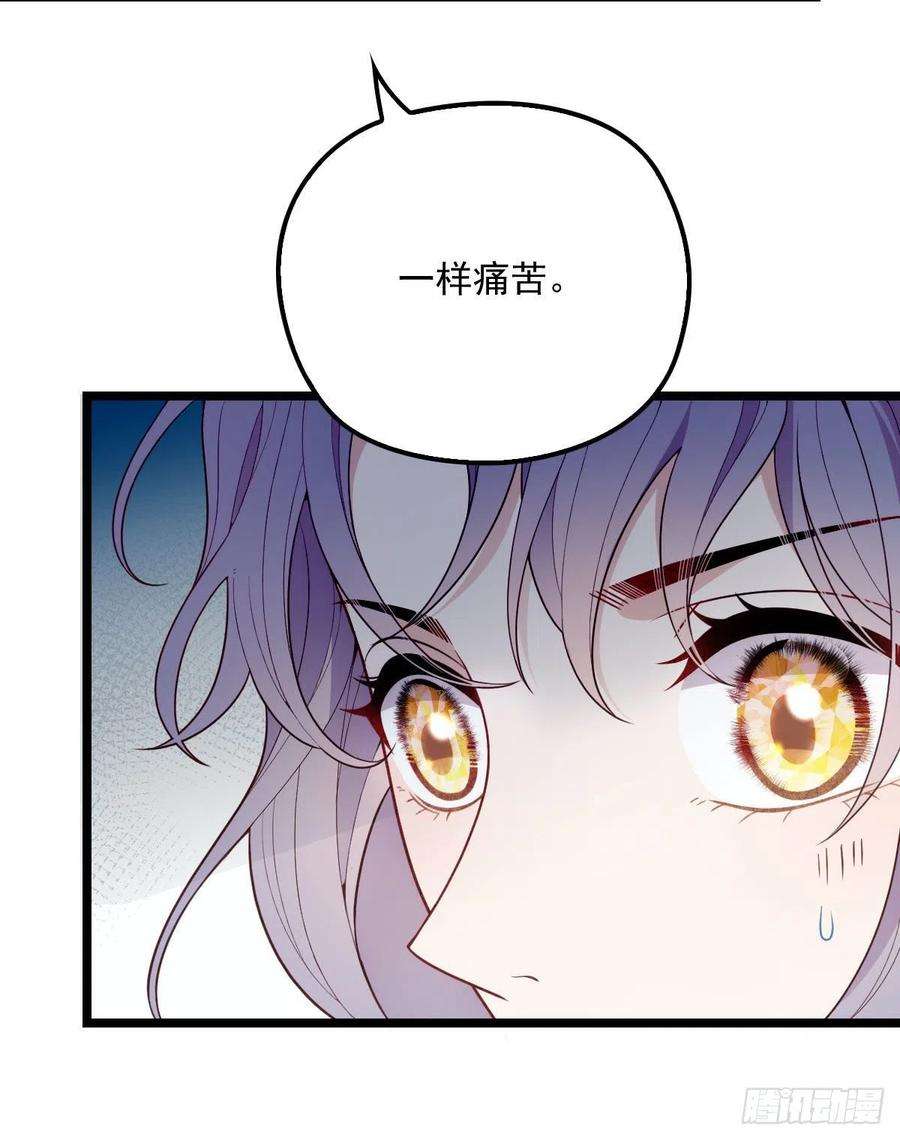 萌宝一加一七十话 终极任务浮出水面
