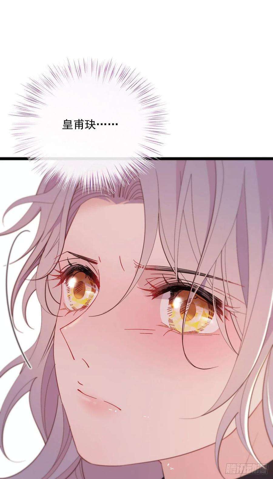萌宝一加一七十话 终极任务浮出水面
