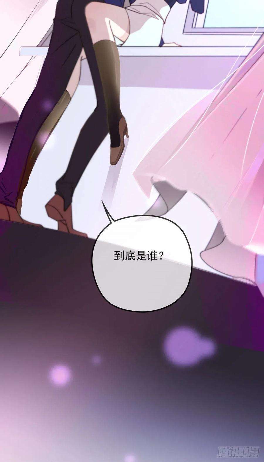 萌宝一加一七十话 终极任务浮出水面