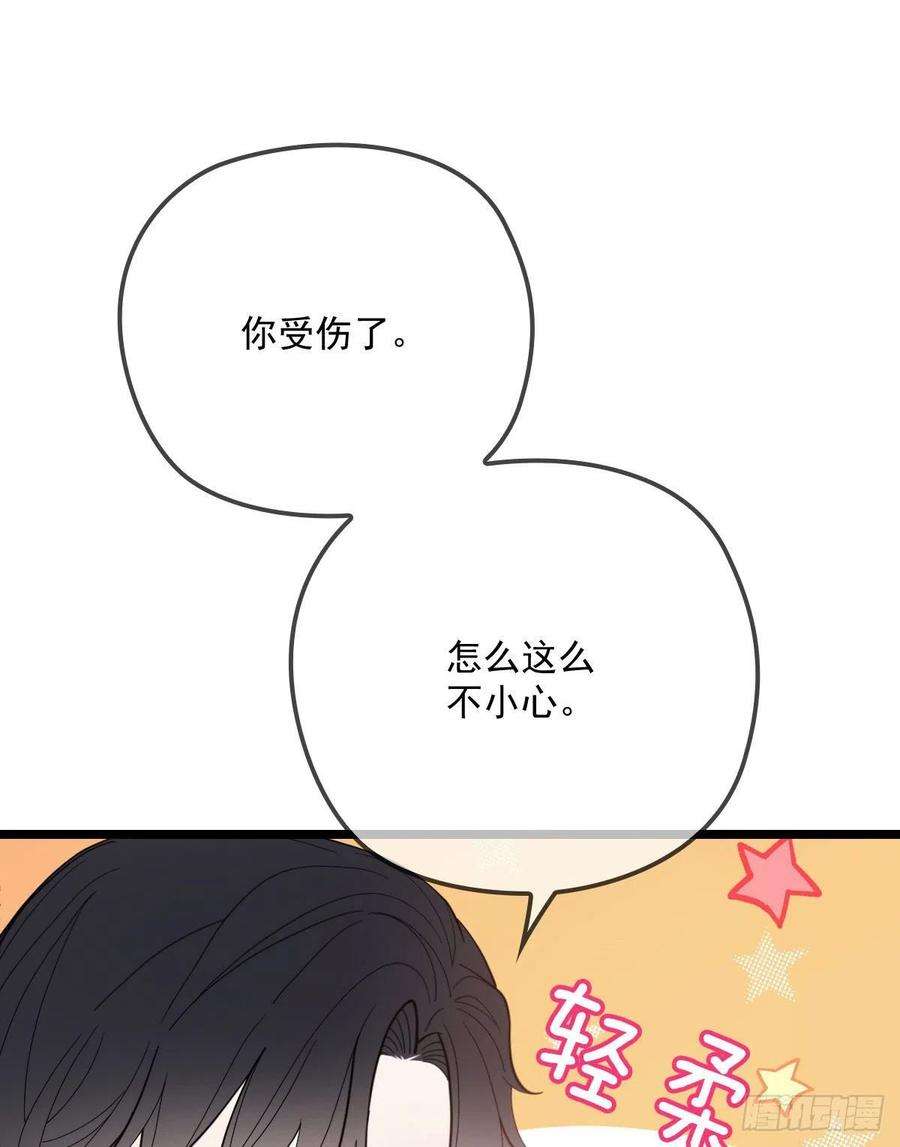 萌宝一加一七十话 终极任务浮出水面