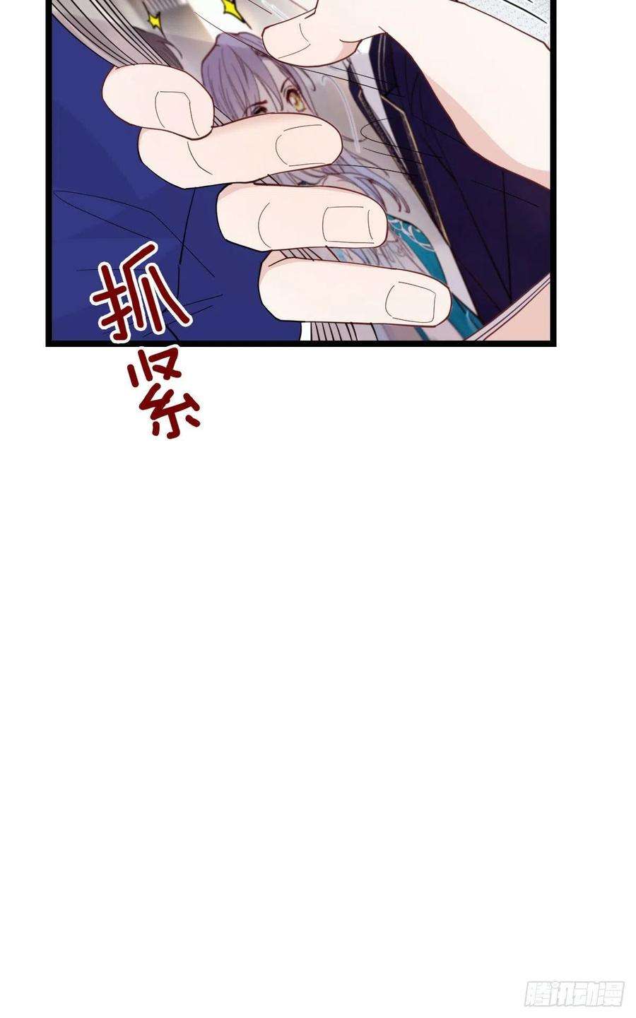 萌宝一加一七十话 终极任务浮出水面