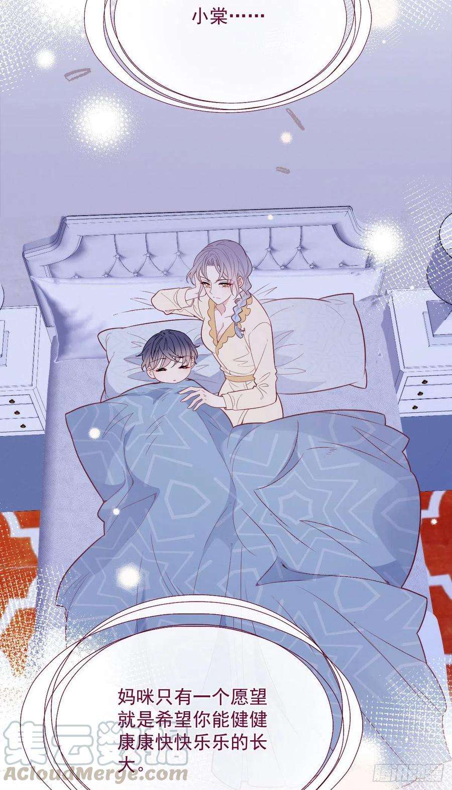 萌宝一加一七十话 终极任务浮出水面