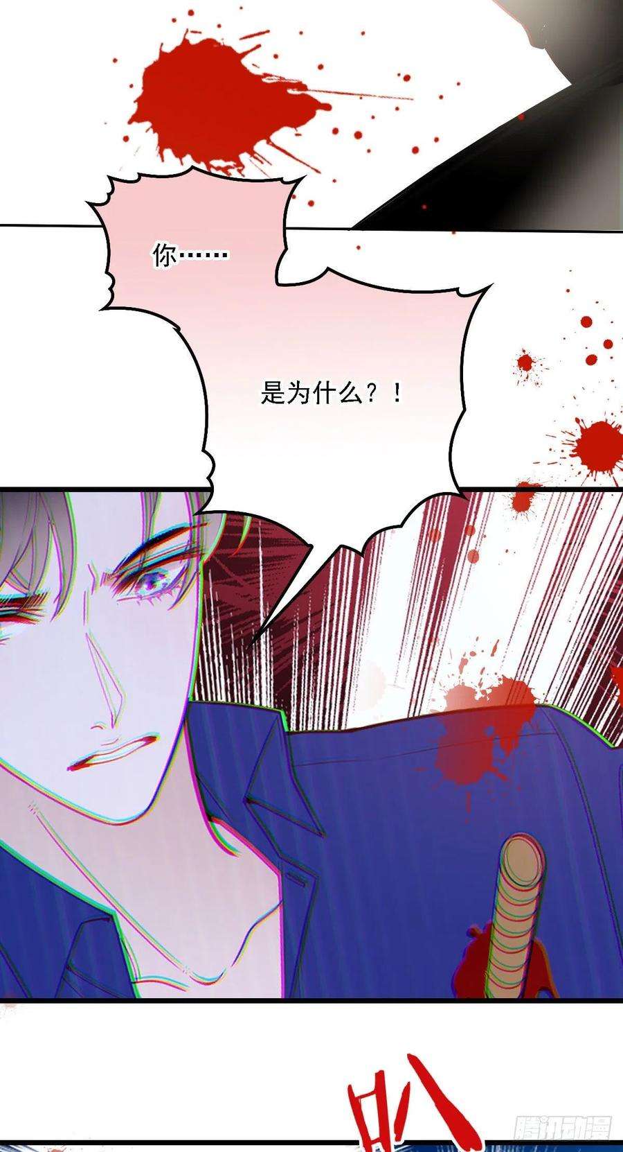 萌宝一加一七十话 终极任务浮出水面