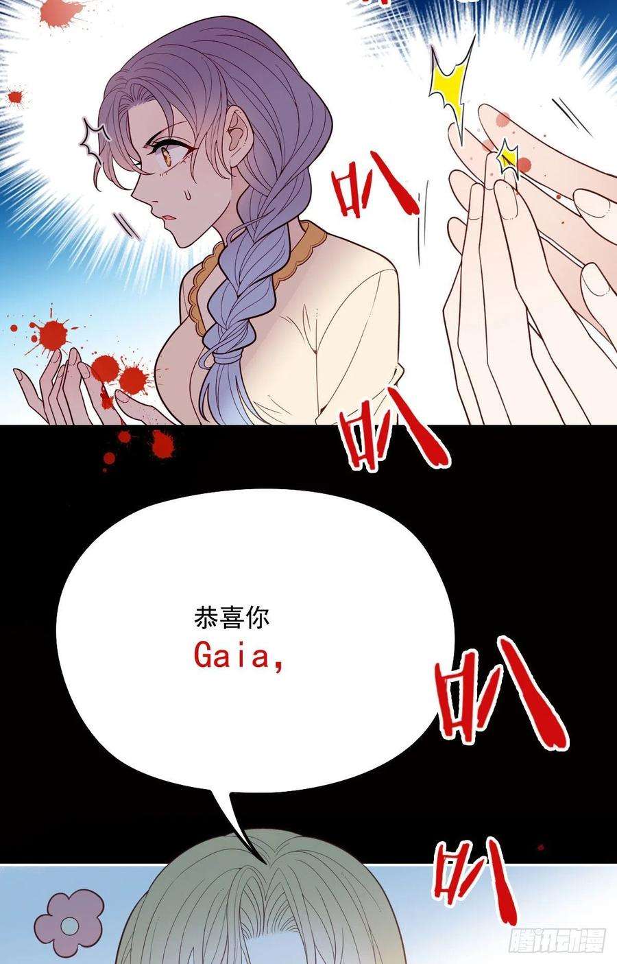 萌宝一加一七十话 终极任务浮出水面