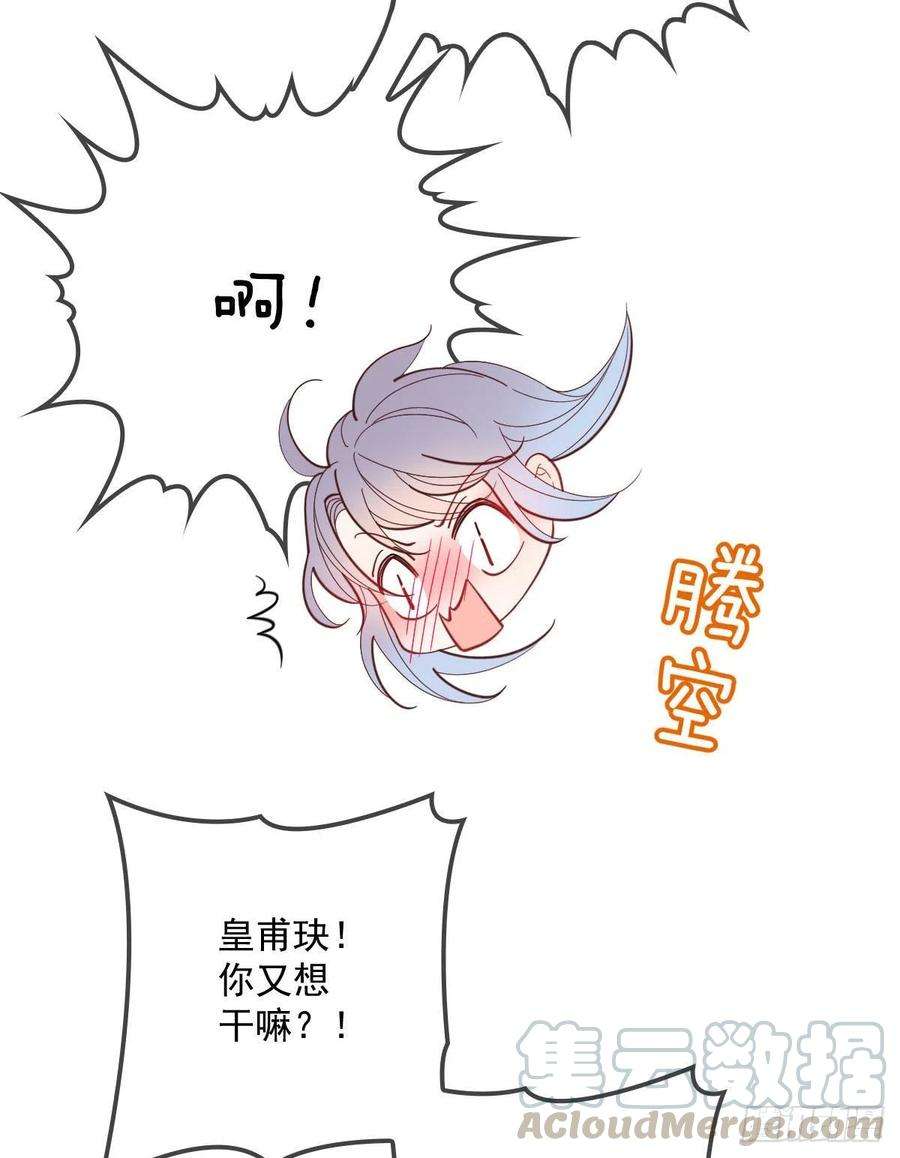 萌宝一加一七十话 终极任务浮出水面