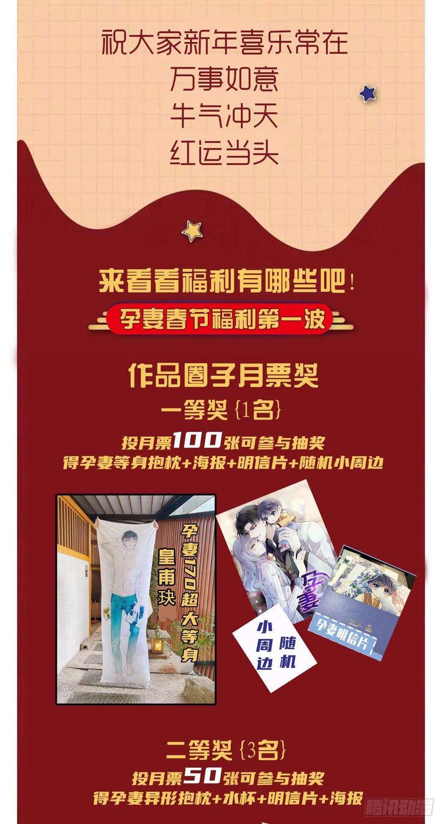 萌宝一加一七十话 终极任务浮出水面