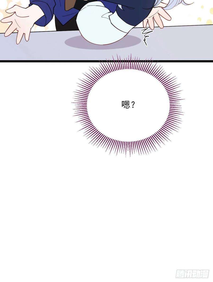 萌宝一加一七十话 终极任务浮出水面