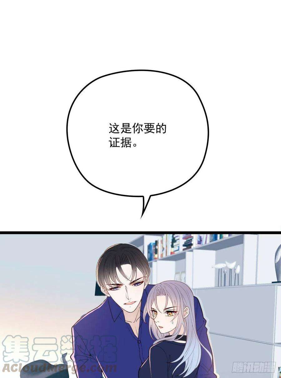 萌宝一加一七十话 终极任务浮出水面