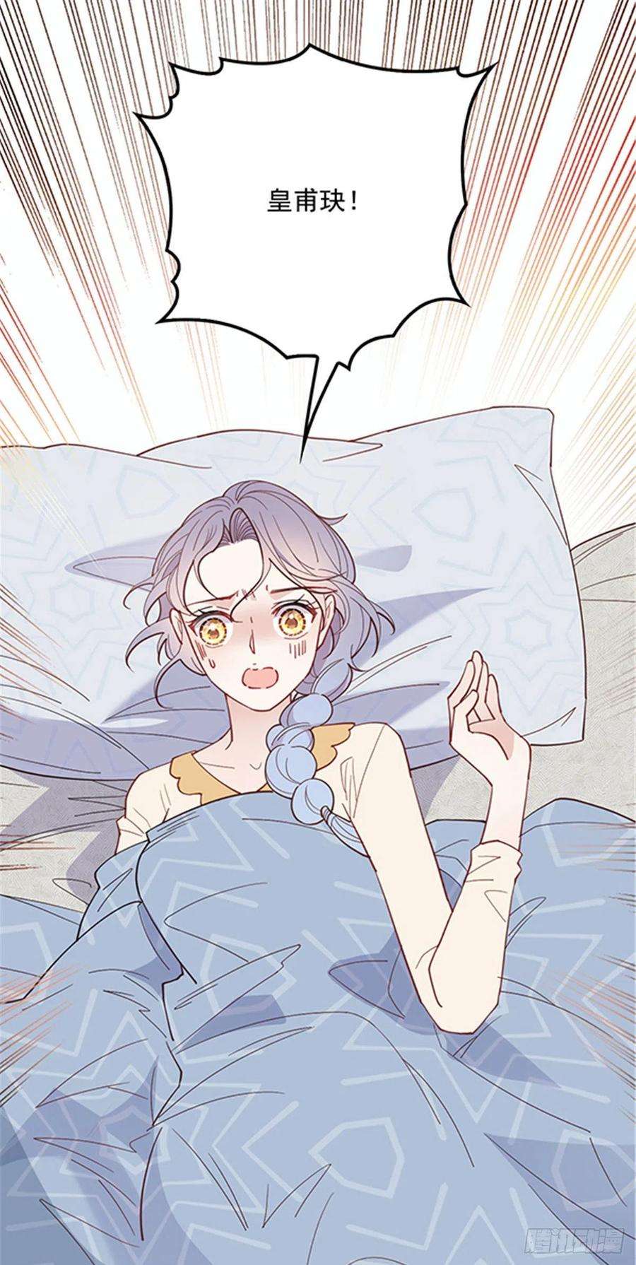 萌宝一加一七十一话 夫复何求