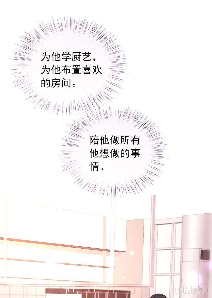 萌宝一加一七十一话 夫复何求
