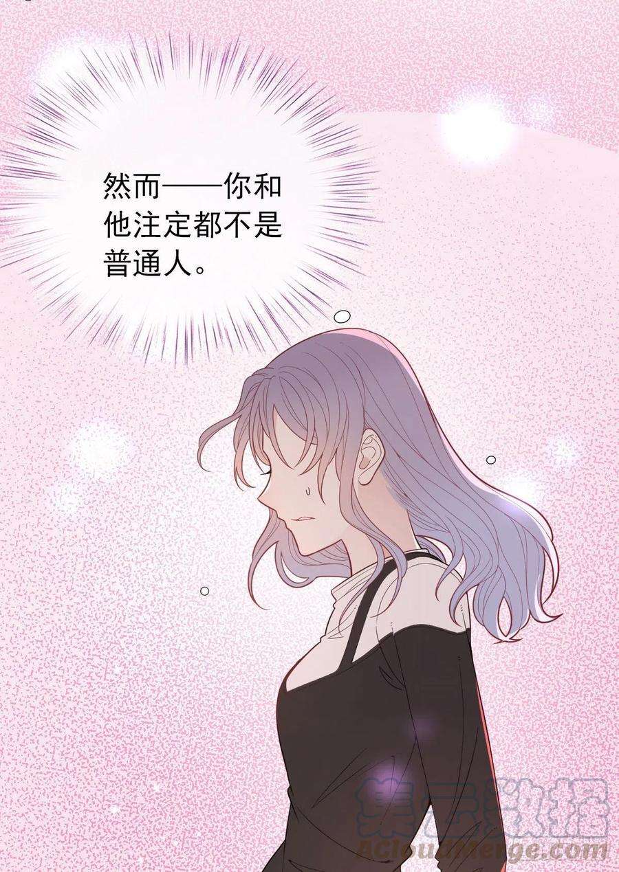 萌宝一加一七十一话 夫复何求