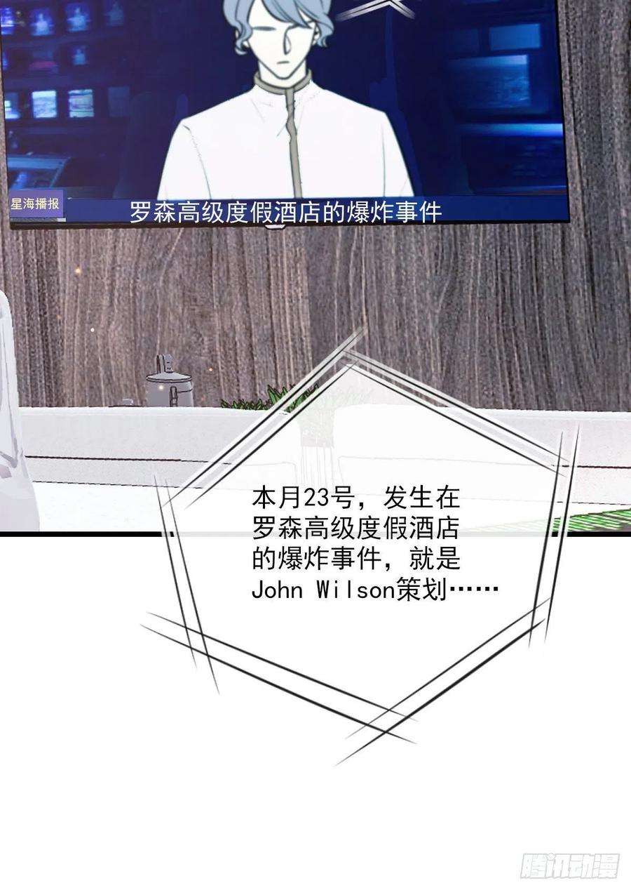 萌宝一加一七十一话 夫复何求