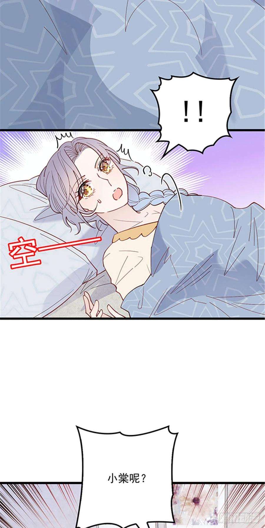 萌宝一加一七十一话 夫复何求
