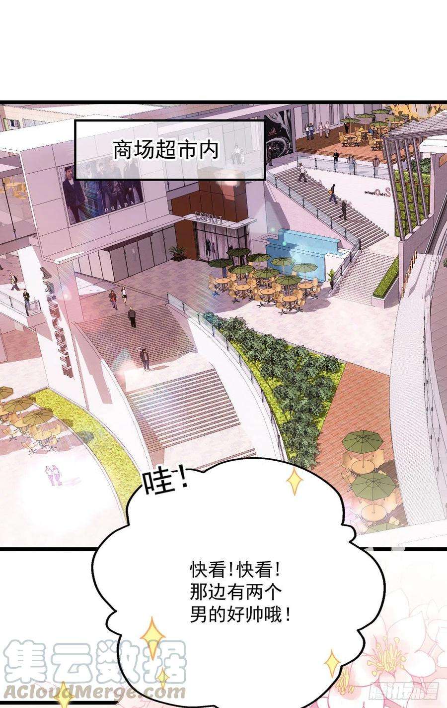 萌宝一加一七十一话 夫复何求