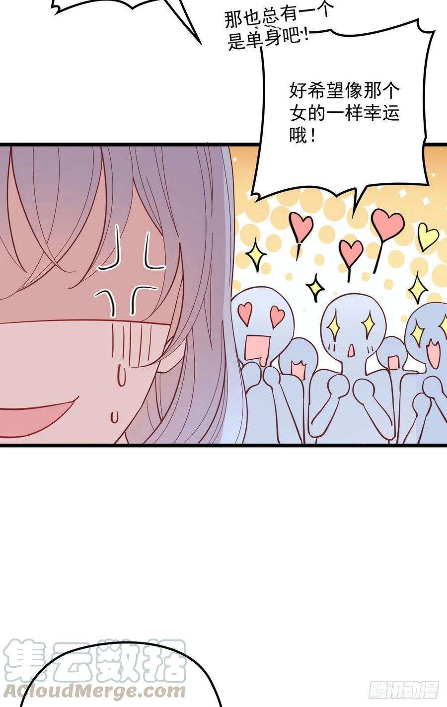 萌宝一加一七十一话 夫复何求