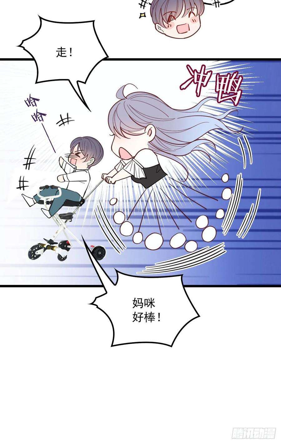 萌宝一加一七十一话 夫复何求