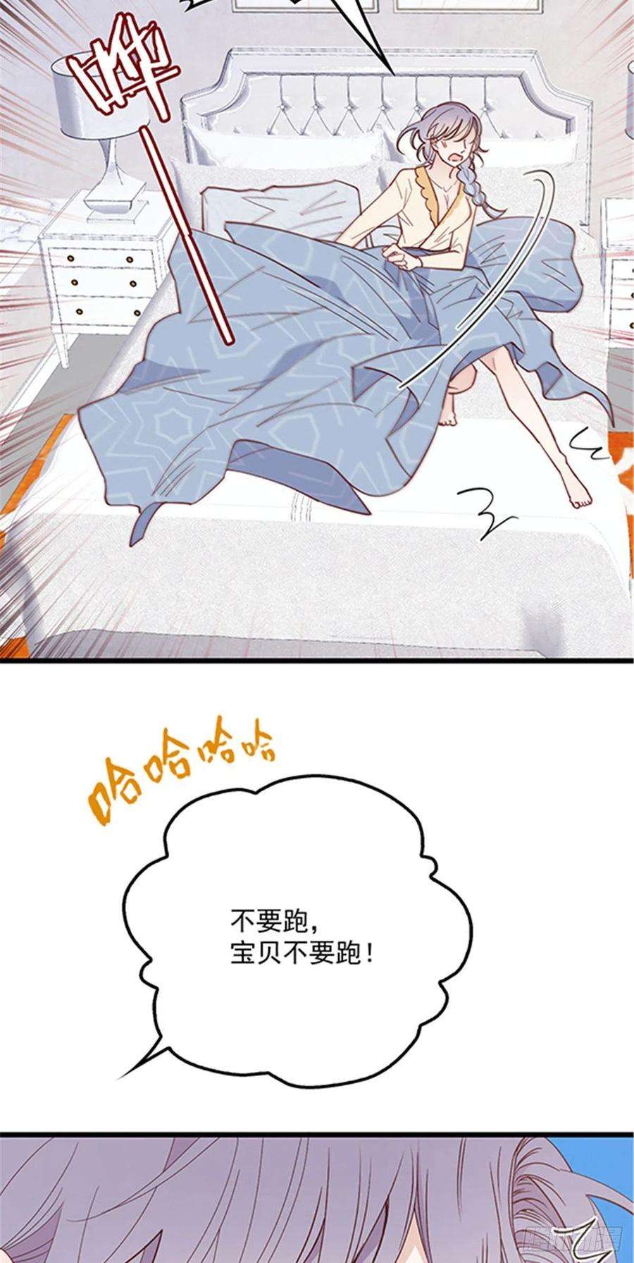 萌宝一加一七十一话 夫复何求