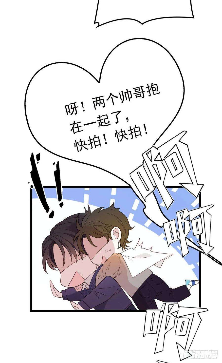 萌宝一加一七十一话 夫复何求