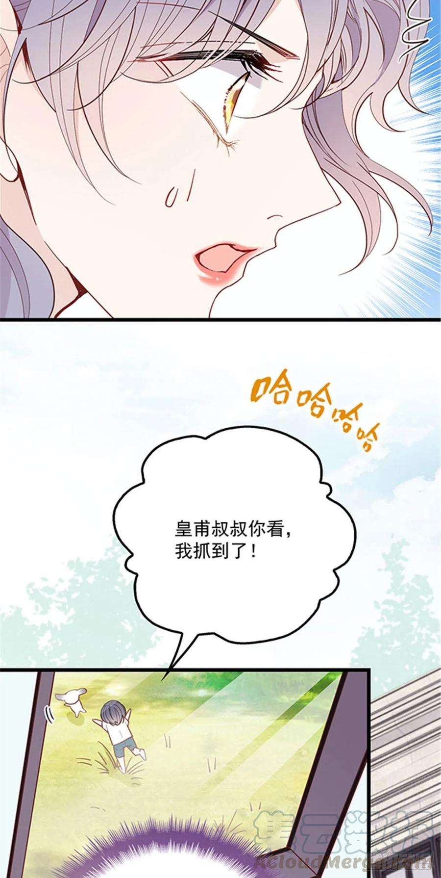 萌宝一加一七十一话 夫复何求