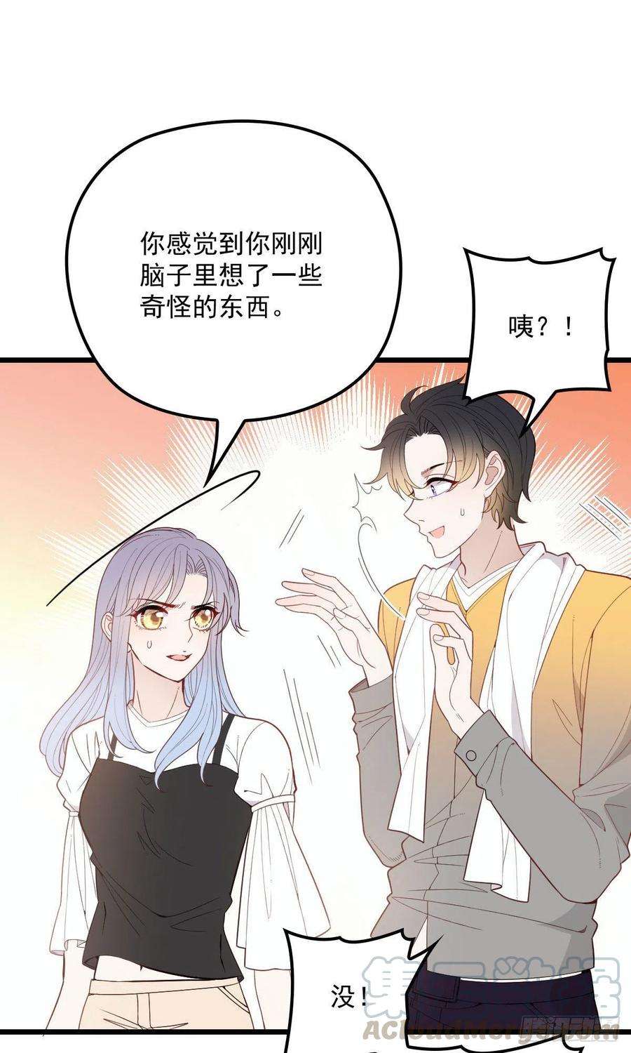 萌宝一加一七十一话 夫复何求