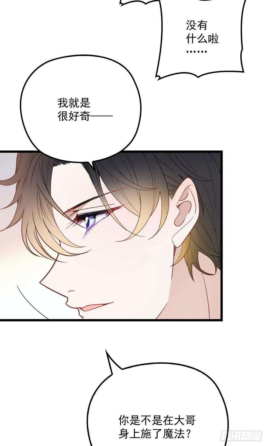 萌宝一加一七十一话 夫复何求