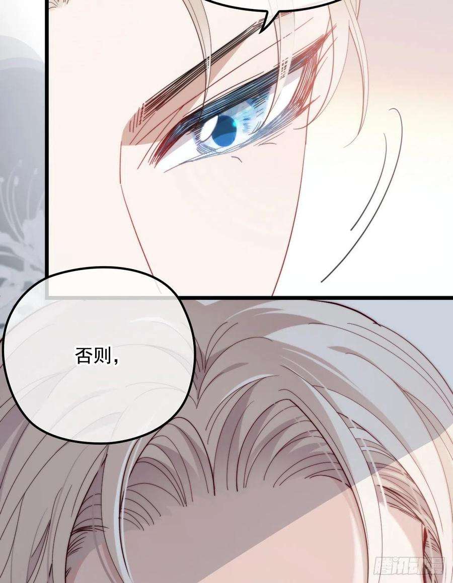 萌宝一加一七十二话 纯粹的净水