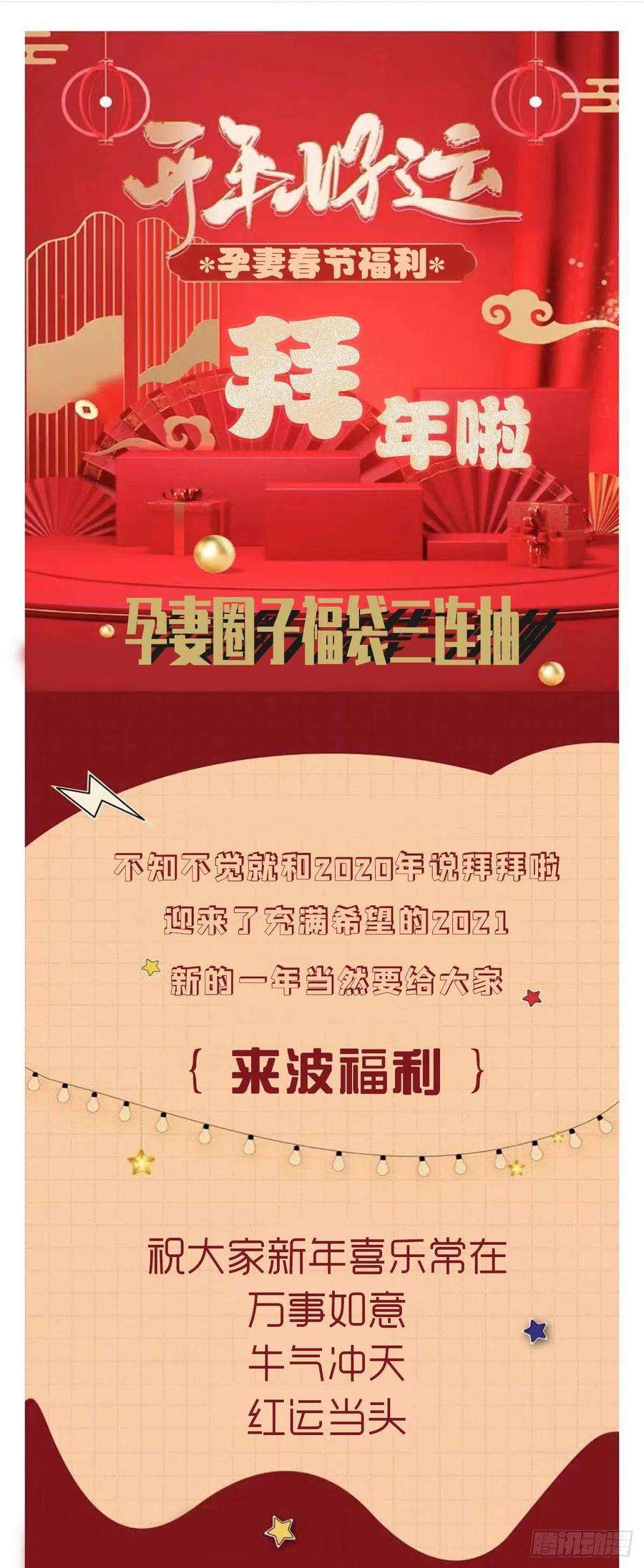 萌宝一加一七十二话 纯粹的净水