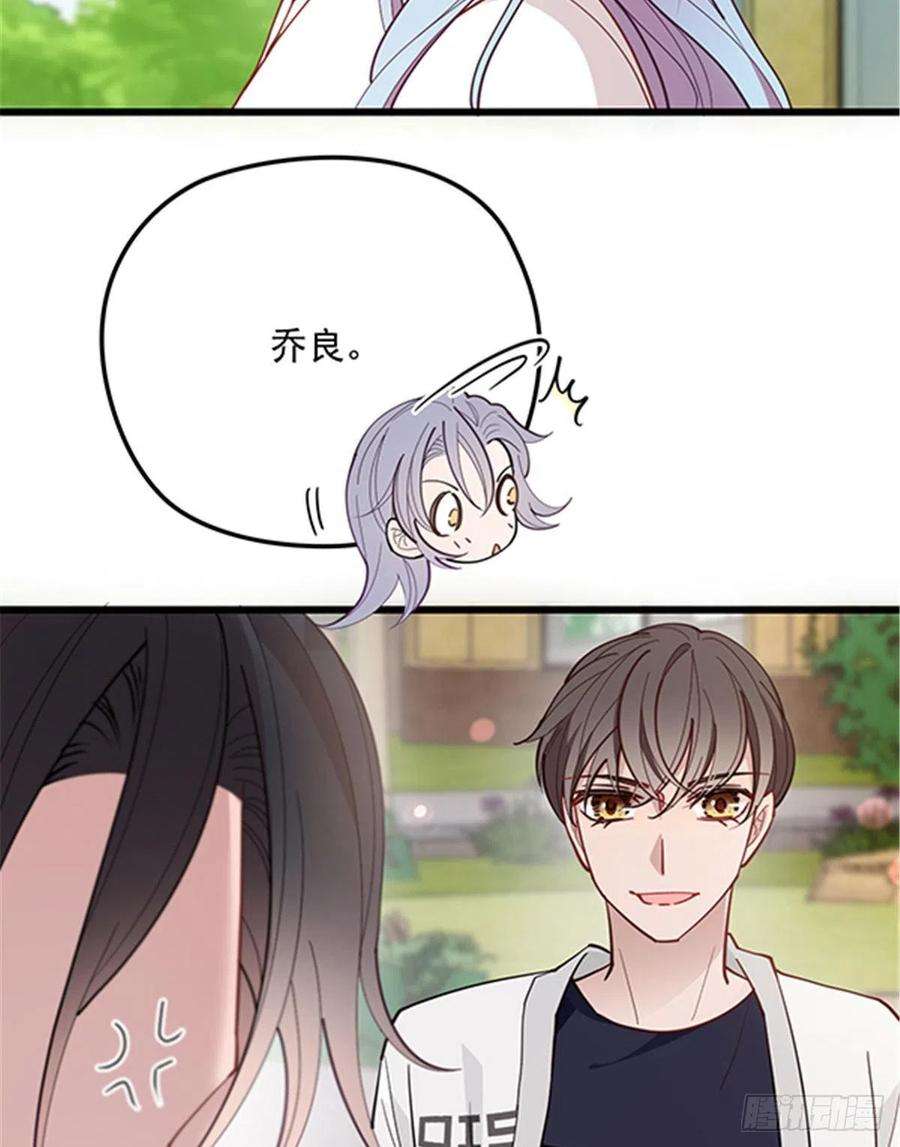 萌宝一加一七十三话 强悍的占有欲