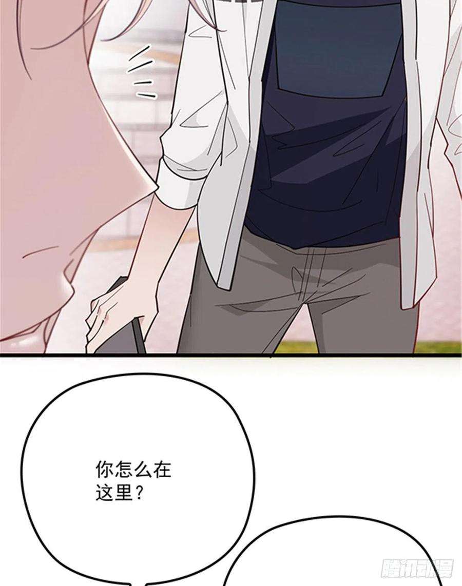 萌宝一加一七十三话 强悍的占有欲