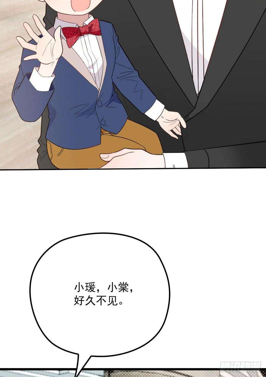 萌宝一加一七十四话 各取所需