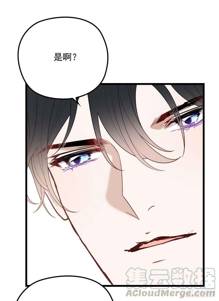 萌宝一加一七十四话 各取所需