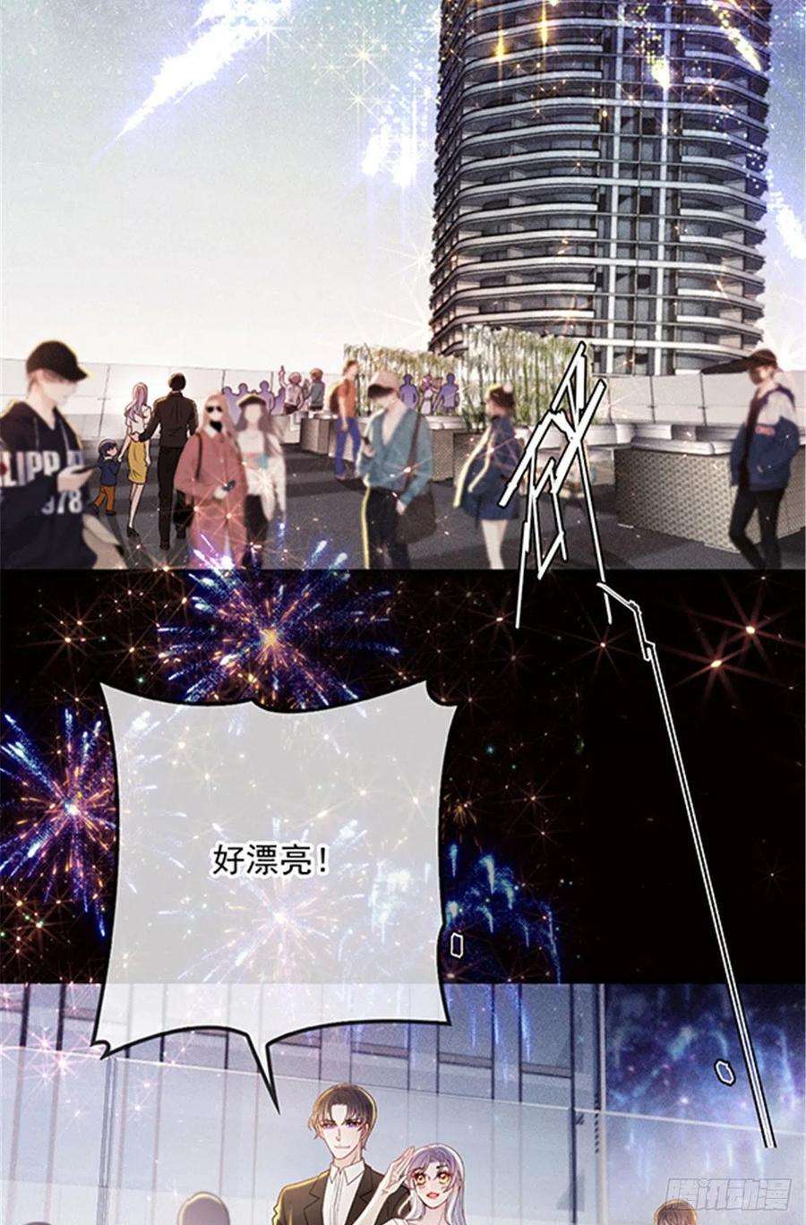 萌宝一加一七十五话 乔良死心