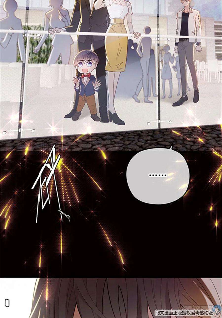 萌宝一加一七十五话 乔良死心
