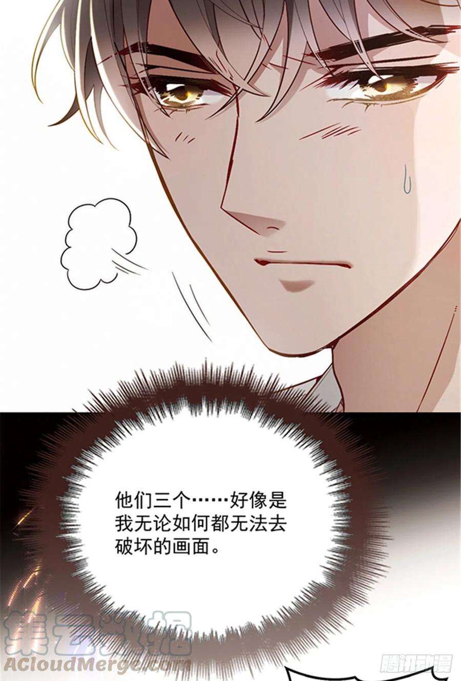 萌宝一加一七十五话 乔良死心