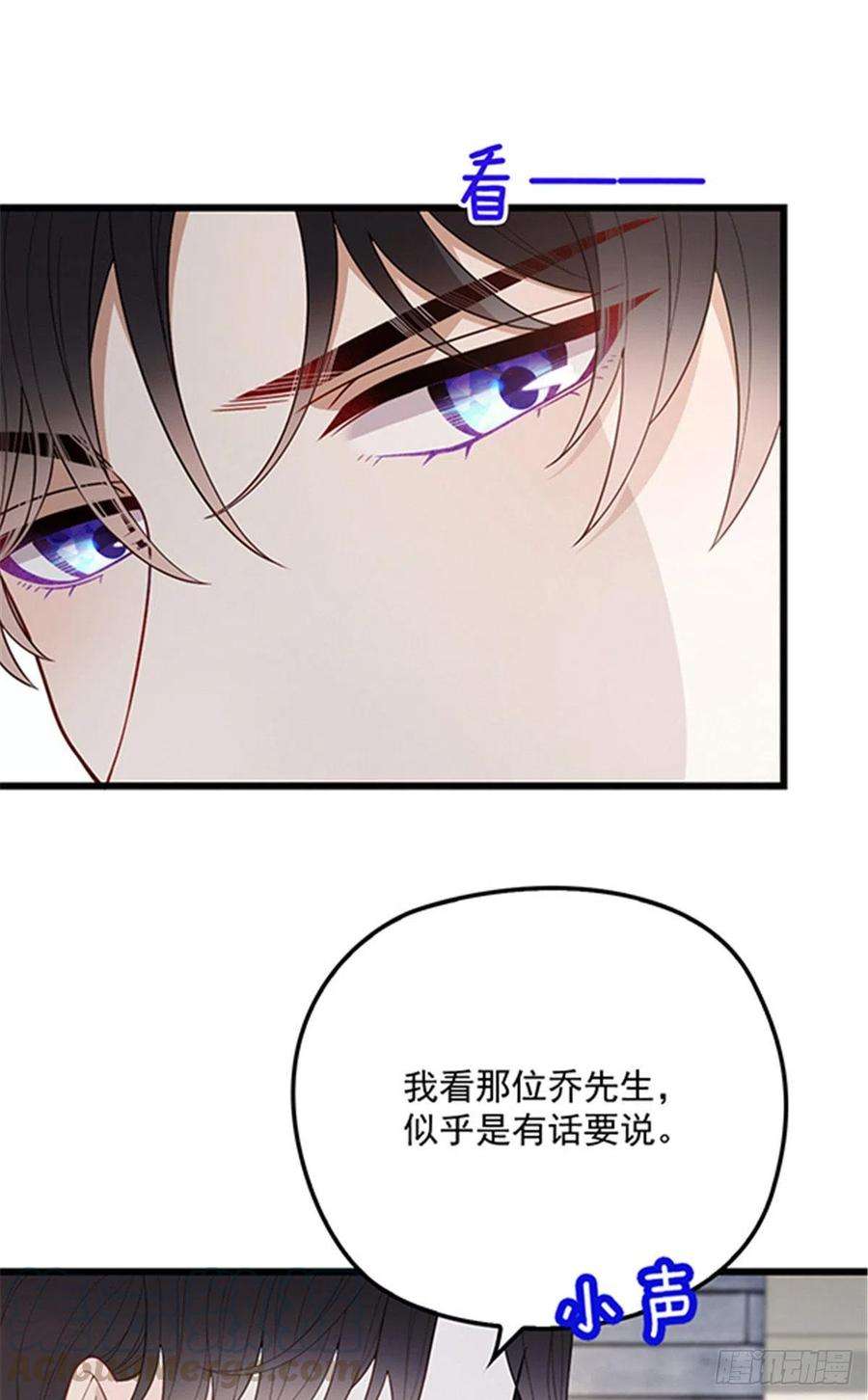 萌宝一加一七十五话 乔良死心