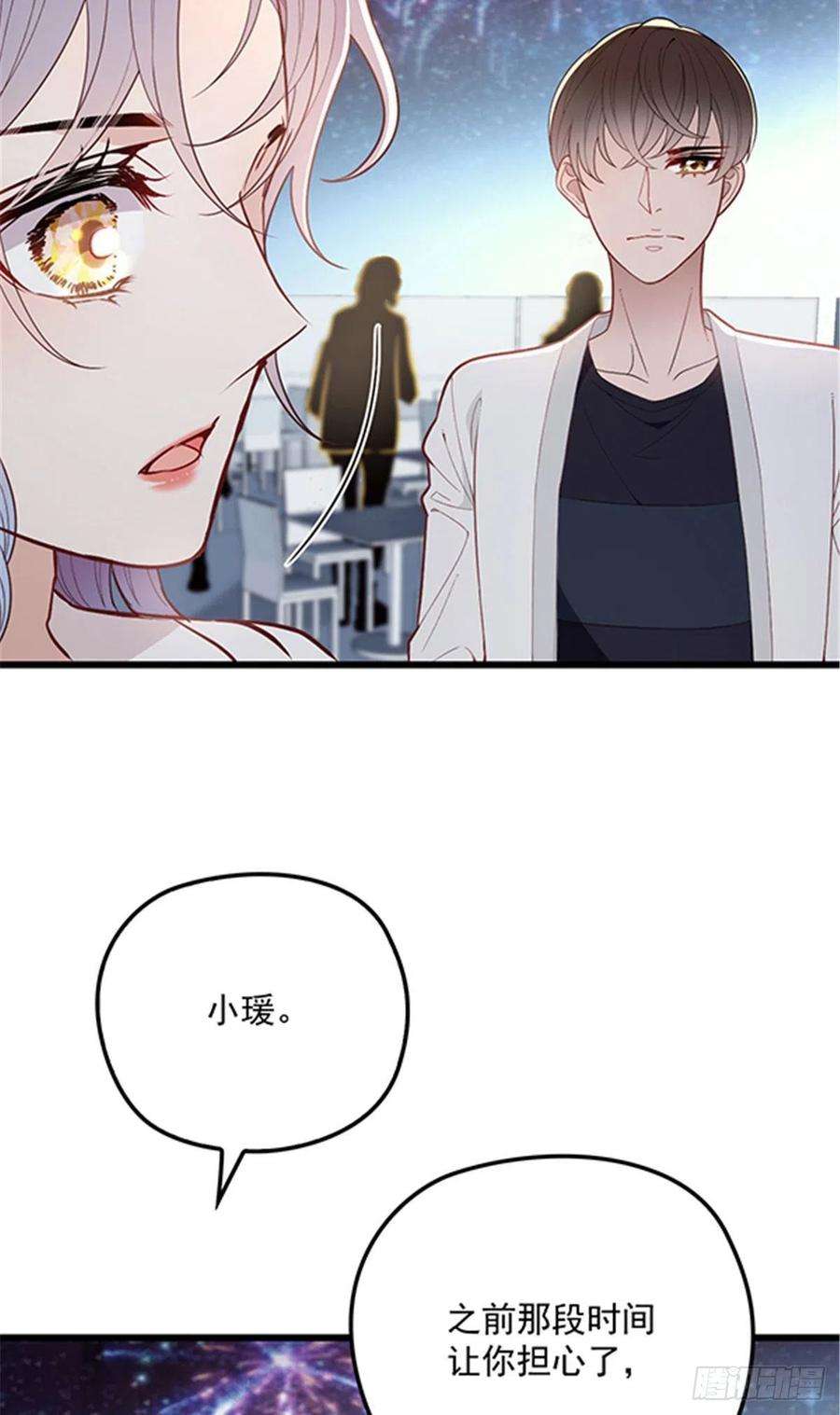 萌宝一加一七十五话 乔良死心