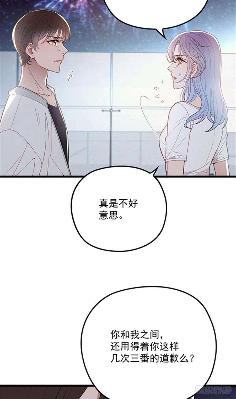 萌宝一加一七十五话 乔良死心