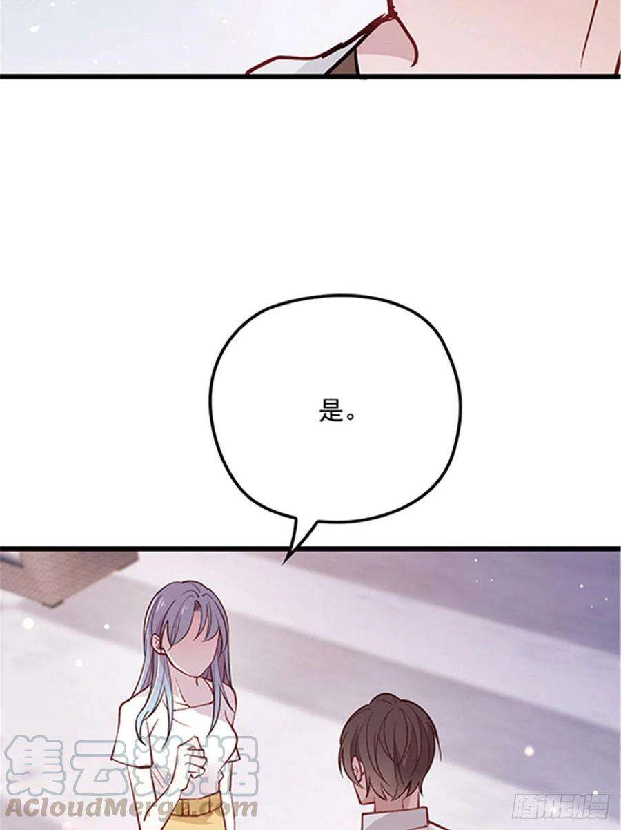 萌宝一加一七十五话 乔良死心