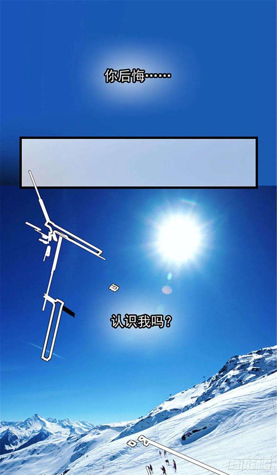 萌宝一加一七十七话欲求不满的大色狼