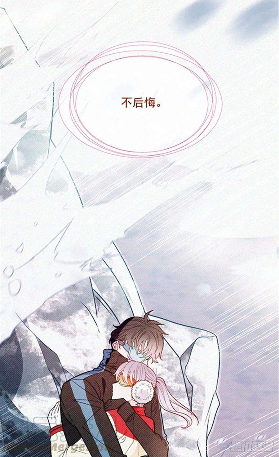 萌宝一加一七十七话欲求不满的大色狼