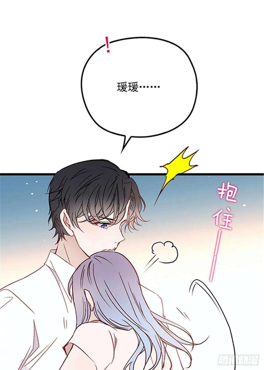 萌宝一加一七十七话欲求不满的大色狼