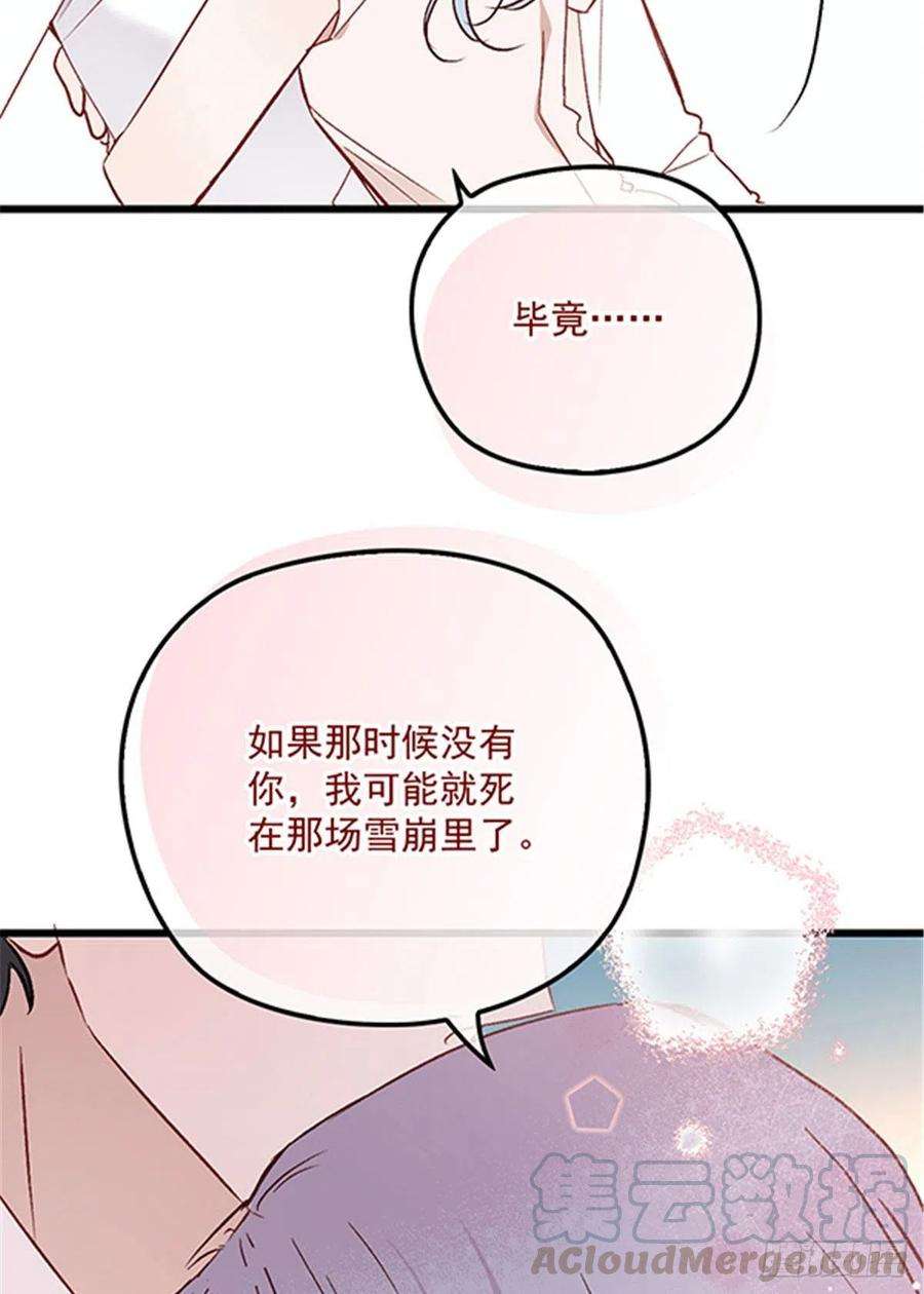 萌宝一加一七十七话欲求不满的大色狼