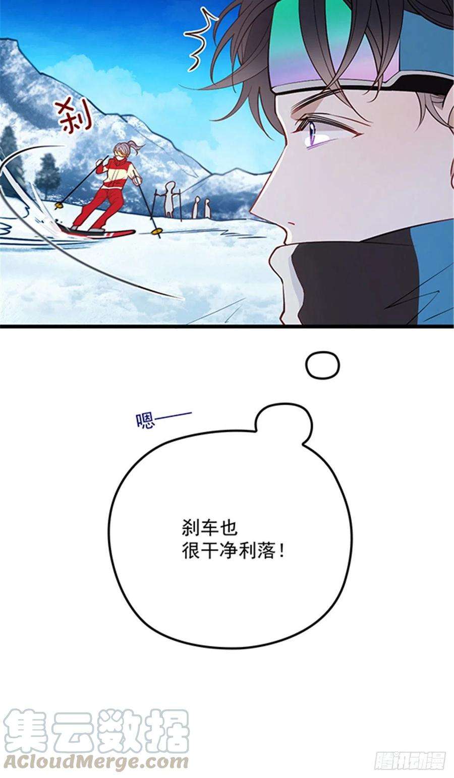 萌宝一加一七十七话欲求不满的大色狼