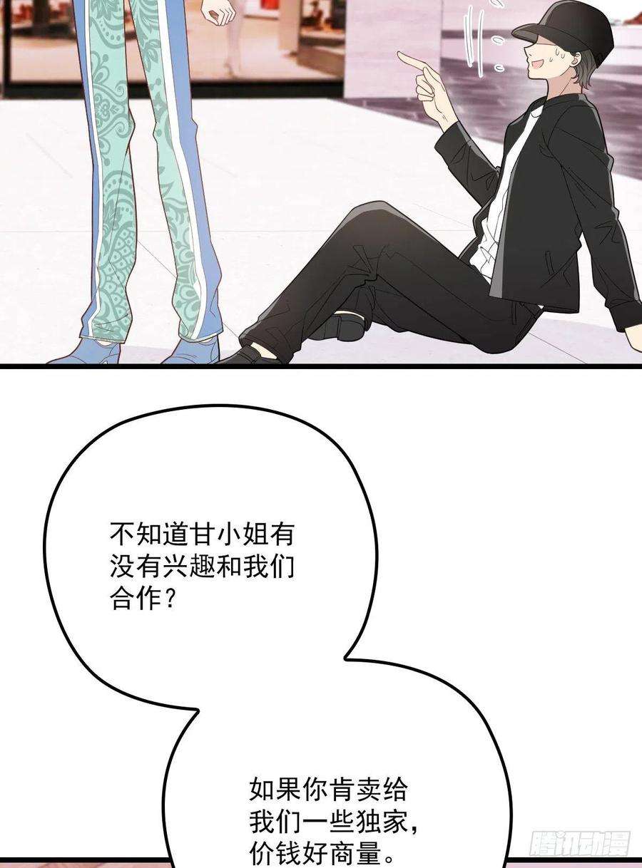萌宝一加一七十八话 小棠失踪