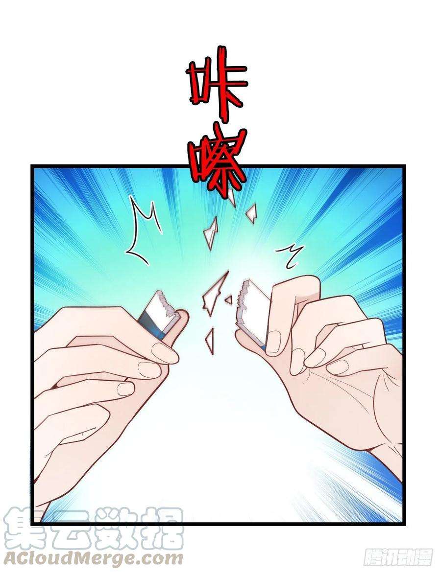 萌宝一加一七十八话 小棠失踪