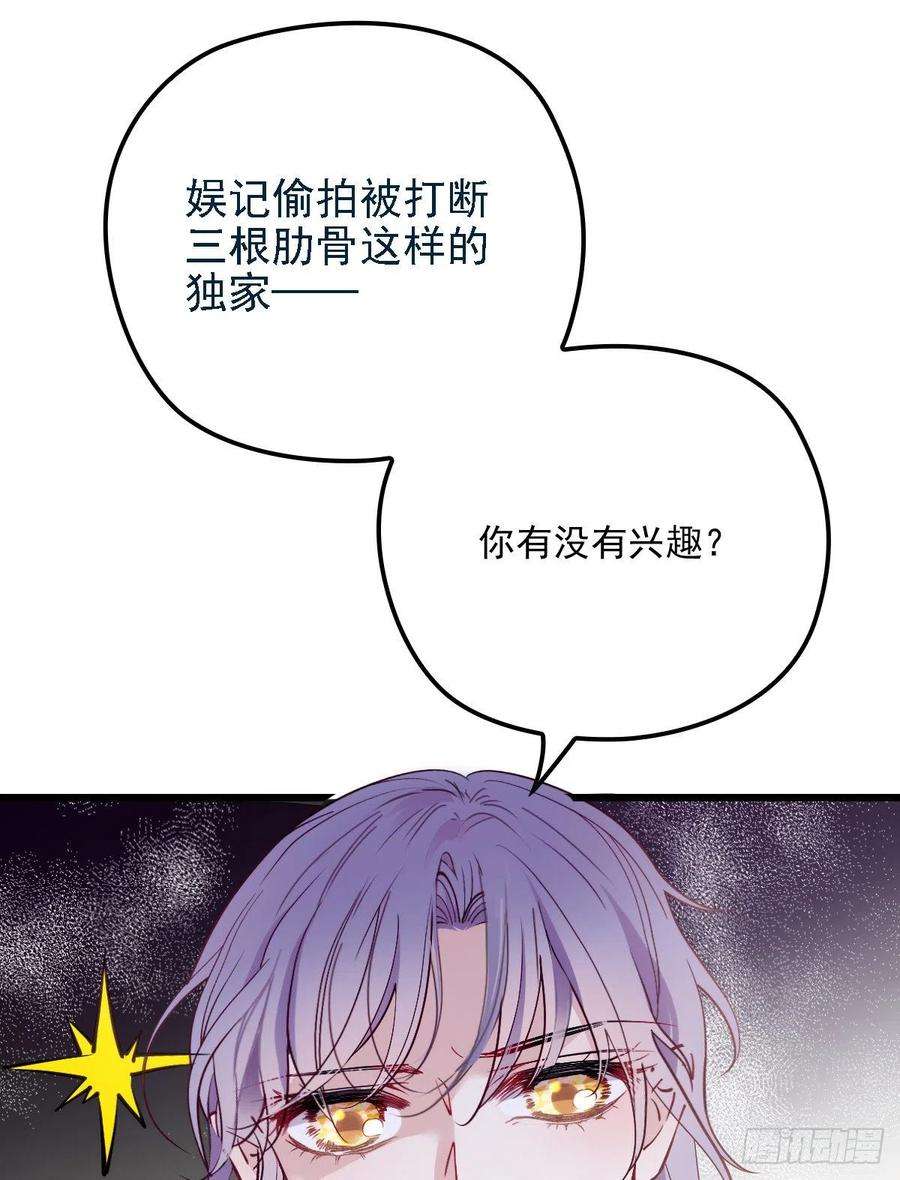 萌宝一加一七十八话 小棠失踪